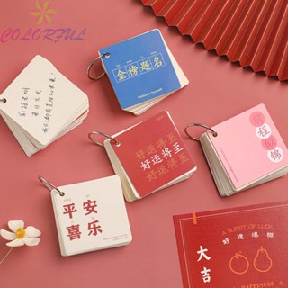 【COLORFUL】Notebook Printing School Supplies Small Size Smooth Writing Thickened 1pc