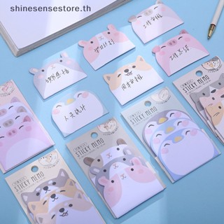 Shine สติกเกอร์ ลายการ์ตูนสัตว์น่ารัก 3 ชั้น สําหรับตกแต่งสมุดโน้ต แพลนเนอร์ ออฟฟิศ 1 ชุด