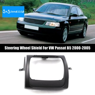 เฟืองพวงมาลัยรถยนต์ สําหรับ VW Passat B5 2000-2005 3B1858345