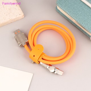 Familywind&gt; สายชาร์จ 120W 6A Micro USB Type C หมุนได้ 180 องศา 1 ชิ้น