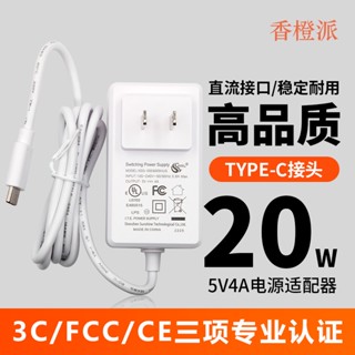 Orangepi อะแดปเตอร์พาวเวอร์ Type-C 5V4A US มาตรฐาน