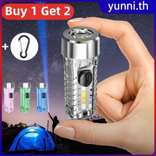 [ซื้อ 1 แถม 2] พวงกุญแจไฟ LED โคมไฟฉุกเฉินแบบชาร์จไฟได้ Strong Light Flashlight Outdoor Camping Luminous Mini Torchlight Yunni