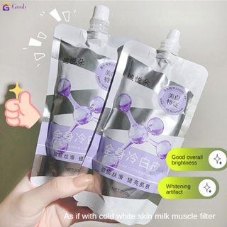 นมสด โลชั่นทาผิว Whitening Body Lotion สําหรับผู้หญิง ให้ความชุ่มชื้นและคืนความอ่อนเยาว์ทั้งตัว น้ําหอมผิวขาวเย็น ให้ความชุ่มชื้นแก่ผิวกาย ให้ความชุ่มชื้นยาวนาน 【goob】