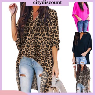 &lt;citydiscount&gt; เสื้อเชิ้ตลําลอง แขนห้าส่วน คอวี ทรงหลวม แฟชั่นสําหรับสตรี