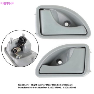 Nfph&gt; 8200247802 มือจับประตูภายในรถยนต์ ซ้ายและขวา สําหรับ Renault Clio 99 Megane 1998-2002 Landscape 1999-2005