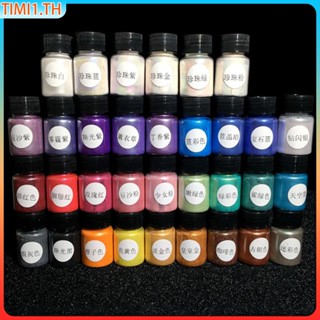 สติ๊กเกอร์ติดเล็บ 3d 20ml Pearlescent Powder Bottled Sparkling Powder Mica Diy Craft Colour Matching Nail Products | เวลา1