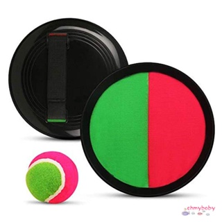 1 ชุด Sucker Sticky Ball ของเล่นกีฬากลางแจ้ง Catch Game Set Throw And Parent-Child Interactive Outdoor Toys for Kids [N/11]