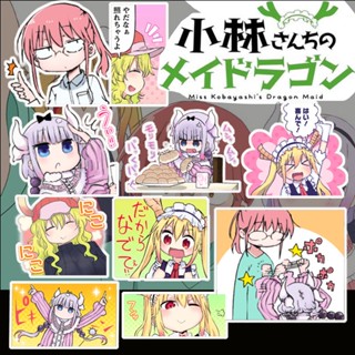 สติกเกอร์ ลายการ์ตูนอนิเมะ Miss Kobayashis Dragon Maid Kanna Kamui Tohru Joui Elma Rukoa น่ารัก สําหรับตกแต่ง IPad เคสโทรศัพท์ อุปกรณ์การเรียน