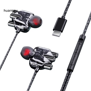 Huarmey หูฟังอินเอียร์ เบสหนัก HiFi พร้อมไมโครโฟน สําหรับ HUAWEI