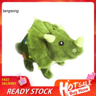 Tang_ ตุ๊กตาการ์ตูนน่ารัก รูป Triceratops ของเล่นสําหรับเด็ก