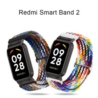 2in1 สายนาฬิกาข้อมือไนล่อนถัก ปรับได้ พร้อมเคสโลหะ สําหรับ Xiaomi Redmi Band 2 Smart Watch Band Redmi Smart Band2