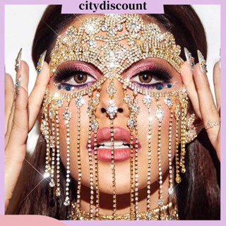 &lt;citydiscount&gt; หน้ากากปิดใบหน้า ประดับพลอยเทียม ปรับได้ สําหรับผู้หญิง