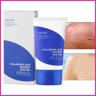 Dark Spots Remover Brightening Facial Ginseng Moist Sun Gel 50 มล. เจลกันแดด ผิวหน้า ป้องกันแสงแดด กรดไฮยารูลอนิก น้ํา กันแดด