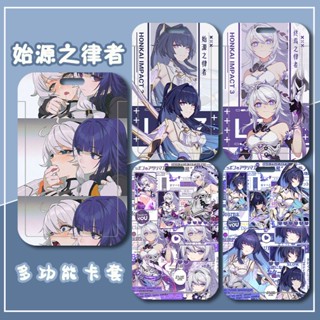 เคส ABS ลายการ์ตูนอนิเมะ Honkai Impact 3 Herrscher of Human Elysia DIY สําหรับนักเรียน