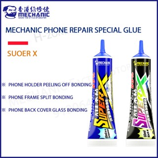 Mechanic SUPER X กาวนาโน 60 มล. สีดํา ใส หน้าจอภายนอก กาวซ่อมแซมกาว กาวซีลเฉพาะ