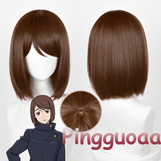 【Manmei】Anime Jujutsu Kaisen Leiri Shoko Cosplay Wig 32cm Brown Bobo Wigs Heat Resistant Synthetic Hair