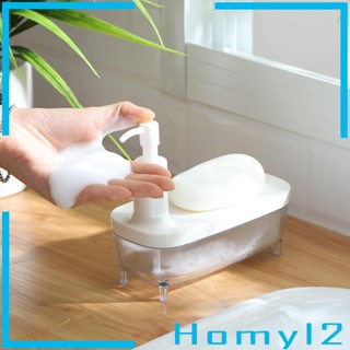 [HOMYL2] ขวดปั๊มสบู่เหลว โลชั่น แชมพู จาน สบู่ สําหรับห้องน้ํา