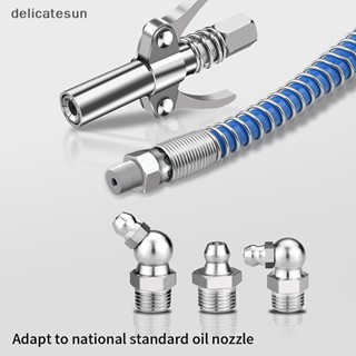 Delicatesun ข้อต่อปืนจาระบี 10000 PSI NPTI/8 ปลดเร็ว เครื่องมือดี