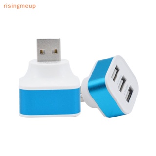 [risingmeup] อะแดปเตอร์ฮับ USB 2.0 3 พอร์ต 1 ชิ้น พร้อมตัวบ่งชี้ สําหรับแล็ปท็อป PC และ Lenovo