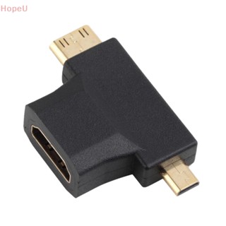 [HopeU] 3 In 1 อะแดปเตอร์แปลงสายเคเบิ้ล Micro male Mini HDMI male to HDMI Female