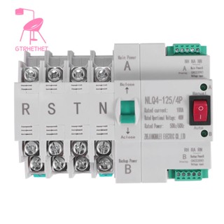 Mcb สวิตช์ถ่ายโอนไฟฟ้าอัตโนมัติ 4P 100A ATS เบรกเกอร์วงจร