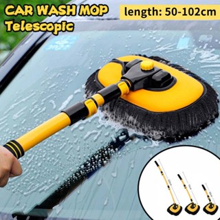 New Car Cleaning Brush Car Wash Brush Telescoping Long Handle Cleaning Mop Chenille Broom Auto AccessoriesCar Cleaning Brush 15° Elbow Adjustable Car Wash Brush Mop