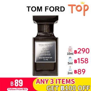 [🚀พร้อมส่ง]Tom Ford Oud Wood EDP 2ml/5ml/10ml น้ําหอมแบบพกพา น้ําหอมติดทน น้ําหอมแบ่งขาย