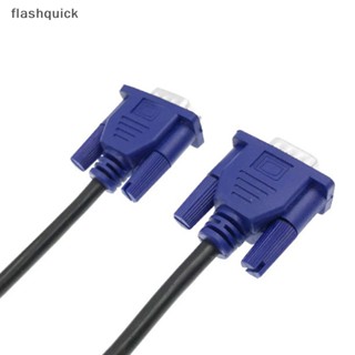 Flashquick VGA 4 5 สายเคเบิล ตัวผู้ เป็น ตัวผู้ ความละเอียดสูง โปรเจคเตอร์คอมพิวเตอร์ มอนิเตอร์ วิดีโอ สายเคเบิลข้อมูล พร้อมแหวนแม่เหล็ก ดี