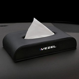 (กล่องทิชชู่) ใหม่ กล่องทิชชู่หนัง พรีเมี่ยม สําหรับรถยนต์ HONDA VEZEL