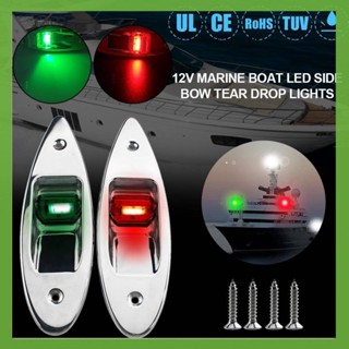 ไฟนําทาง LED ด้านข้าง สีแดง และสีเขียว สําหรับเรือ RV 1 คู่