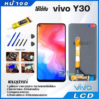 หน้าจอ LCD vivo Y30(5G)/Y30(4G) งานแท้ Lcd Display จอ + ทัช อะไหล่มือถือ จอพร้อมทัชสกรีน วีโว่ Y30(5G)/Y30(4G)