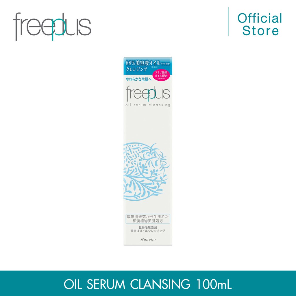 FREEPLUS คลีนซิ่งออยล์ ฟรีพลัส OIL SERUM CLEANSING ล้างเมคอัพ เหมาะกับ ...