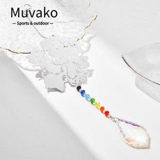 MUVAKO โมบายจับแสงอาทิตย์ รูปปริซึมคริสตัล สําหรับแขวนตกแต่งบ้าน