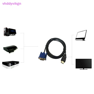 Vhdd อะแดปเตอร์แปลงสายเคเบิ้ล HDMI ตัวผู้ เป็น VGA ตัวผู้ สําหรับ PC DVD 1080p HDTV 6 ฟุต TH