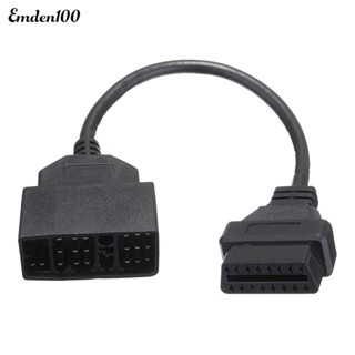 Emden อะแดปเตอร์แปลงสายเคเบิ้ล 22 Pin OBD1 เป็น 16 Pin OBD2