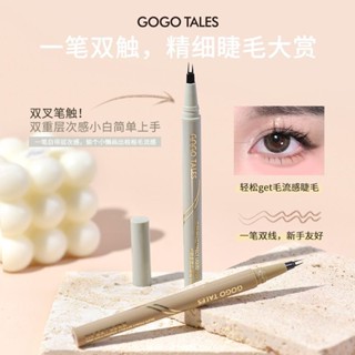 [สินค้าใหม่] Gogo TALES GOGO Dance Double Claw ปากกาอายไลเนอร์ เนื้อลิขวิด แยกลง สีน้ําตาล สําหรับผู้เริ่มต้น นักเรียน