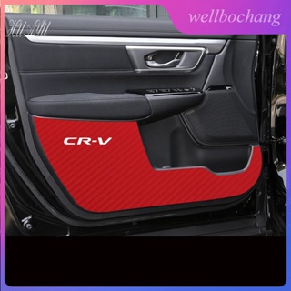 อุปกรณ์ป้องกันประตูด้านข้าง ป้องกันการเตะ สําหรับ Honda CRV CR-V 2017- 2020