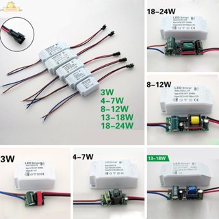 อะแดปเตอร์ไดร์เวอร์ LED 3~24W แบบเปลี่ยน สําหรับโคมไฟ LED