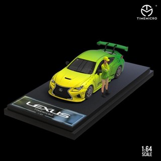 Time Micro 1: 64 Lexus RFC แบบไล่โทนสี ของเล่นสําหรับเด็กผู้ชาย เก็บสะสม โมเดลรถยนต์