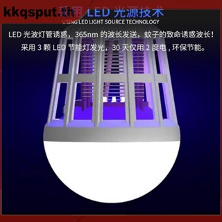 หลอดไฟฆ่ายุง LED 2 ทาง AC 220V 9W 15W 20W E27 THK2 ป้องกันยุง แมลง