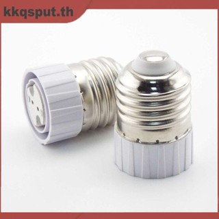 อะแดปเตอร์ซ็อกเก็ตหลอดไฟ Led AC 110V 220V E27 เป็น MR16 E27 MR16 Halogen CFL THK2