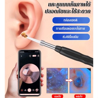 เครื่องขุดหูไฟฟ้าอัจฉริยะที่สามารถปรับแสงได้ใหม่สำหรับการทำความสะอาดหู