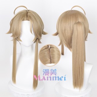 Manmei Honkai Star Rail Yanqing Cosplay Wig 50cm Wig with Ponytail Linen Brown Wigs Heat Resistant Synthetic Hair