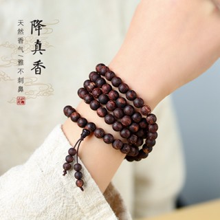 สร้อยข้อมือ ประดับลูกปัด ผ้าลินิน ลายดอกไม้ สีทอง สไตล์พุทธศาสนา