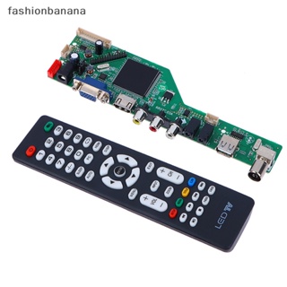 [fashionbanana] เมนบอร์ดทีวี LCD RR52C.03A รองรับ DVB-T DVB-T2 พร้อมรีโมตคอนโทรล 1 ชุด