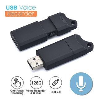 เครื่องบันทึกเสียง 12 ชั่วโมง Mini USB ลดเสียงรบกวน สําหรับประชุม