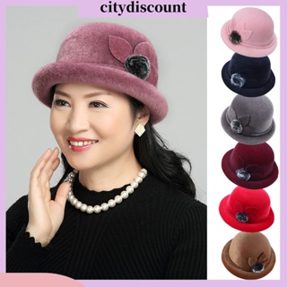 &lt;citydiscount&gt; หมวกขนเฟอร์เทียม กันลม หนาพิเศษ อบอุ่น ใส่สบาย สีพื้น แฟชั่นฤดูใบไม้ร่วง ฤดูหนาว สําหรับผู้หญิง