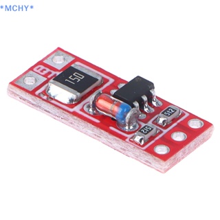 Mchy&gt; ใหม่ โมดูลทริกเกอร์ ชิปควบคุมไฟเบรก LED ขนาดเล็กพิเศษ สําหรับรถยนต์