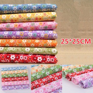 ผ้าฝ้าย ขนาด 25x25 ซม. 7 สี สําหรับเย็บผ้า ควิลท์ DIY