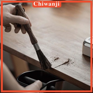 [Chiwanji] แปรงทําความสะอาดเครื่องบดกาแฟ ด้ามจับไม้ ทนทาน พร้อมสายคล้อง สําหรับบ้าน คาเฟ่